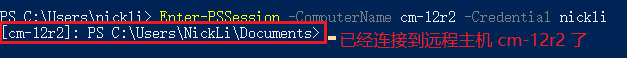 PowerShell 提示符切换为 [cm-12r2]，显示当前已进入远程主机 cm-12r2 的 PSSession
