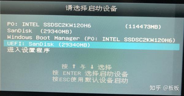 启动设备选择面，显示多个启动选项，包括 Intel SSD、SanDisk 和 Windows Boot Manager
